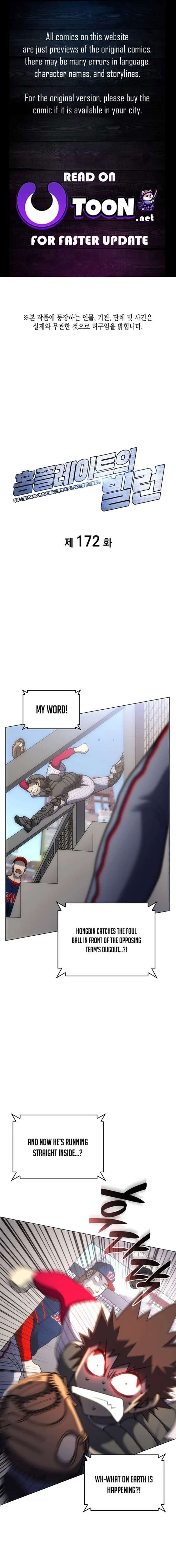 Home Plate Villain - Chapter 172 Page 1