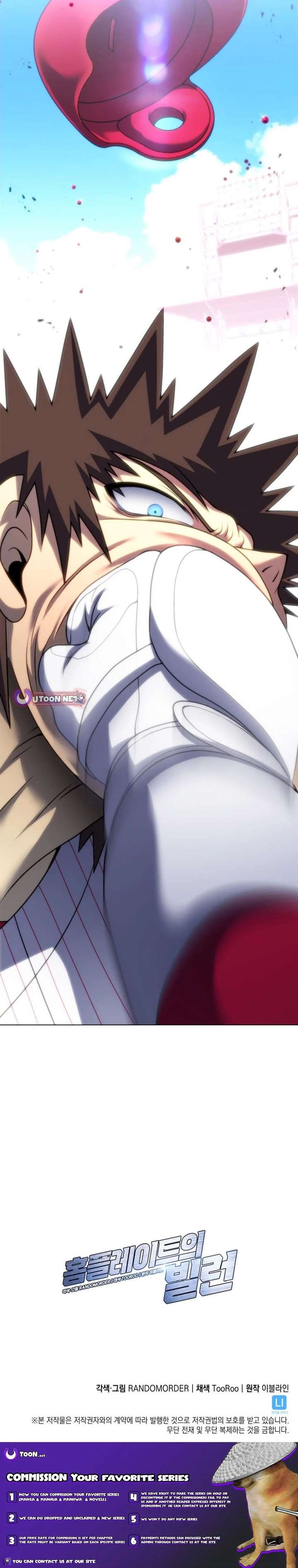 Home Plate Villain - Chapter 174 Page 19