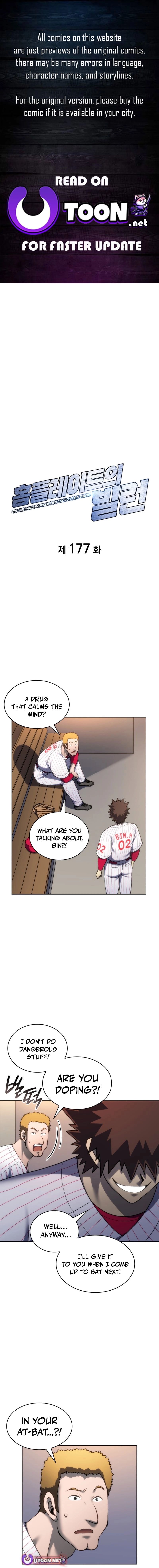 Home Plate Villain - Chapter 177 Page 1