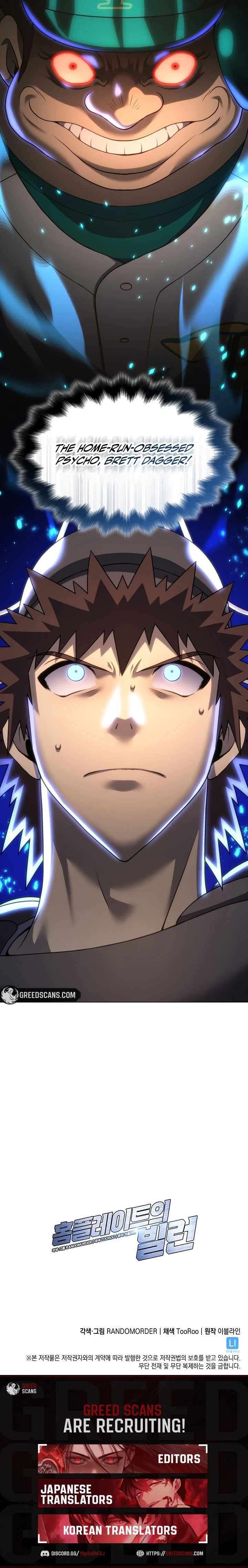 Home Plate Villain - Chapter 179 Page 12