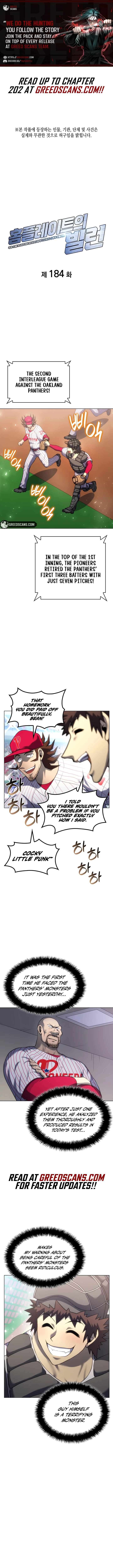 Home Plate Villain - Chapter 184 Page 1