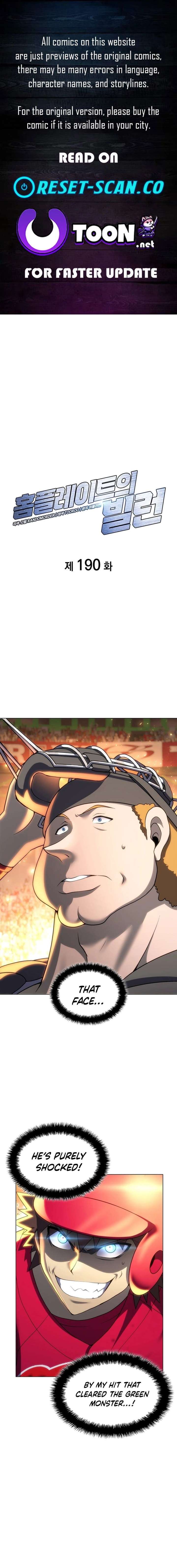 Home Plate Villain - Chapter 190 Page 1