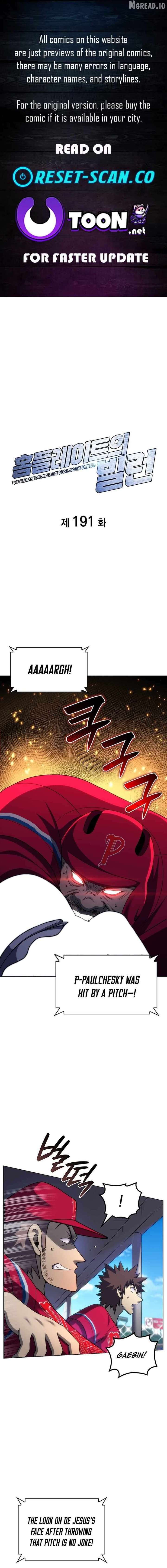 Home Plate Villain - Chapter 191 Page 1