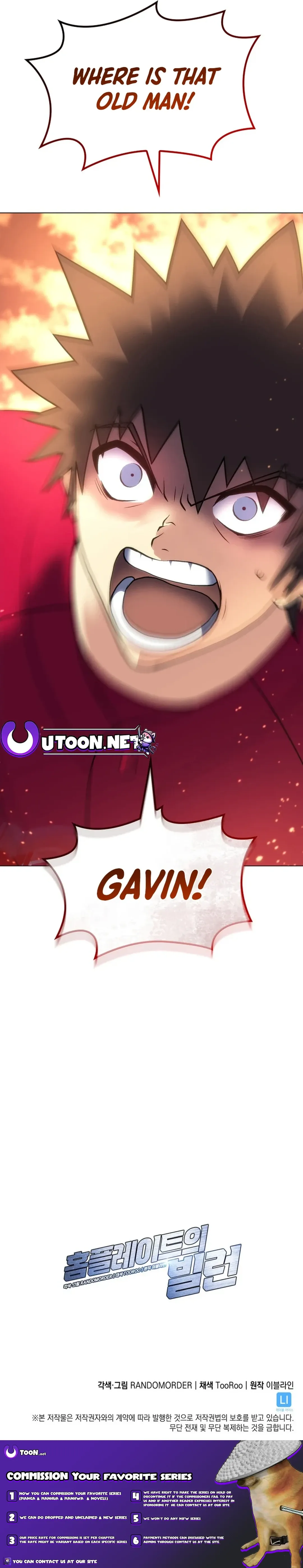 Home Plate Villain - Chapter 42 Page 18