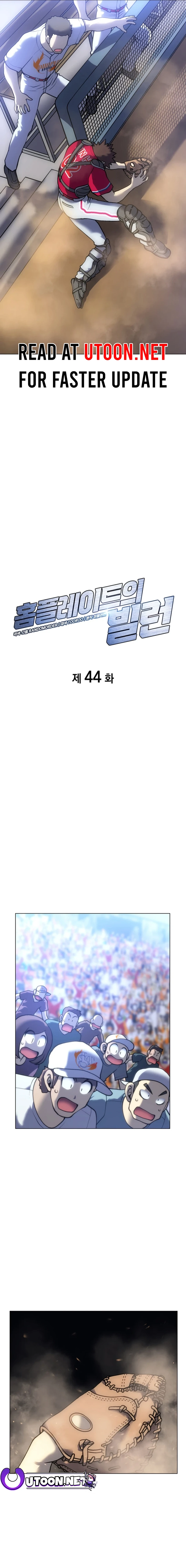 Home Plate Villain - Chapter 44 Page 6