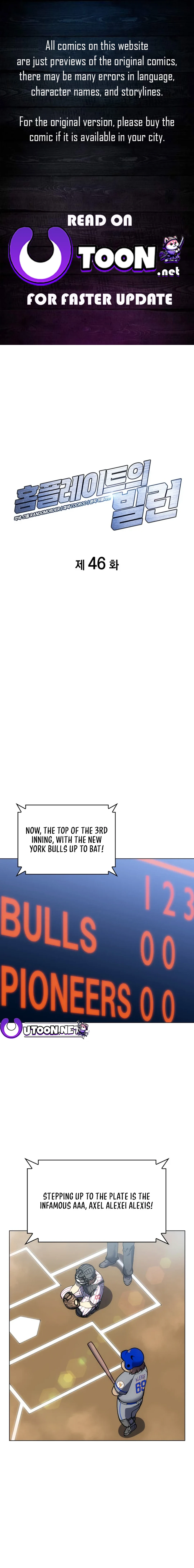 Home Plate Villain - Chapter 46 Page 1