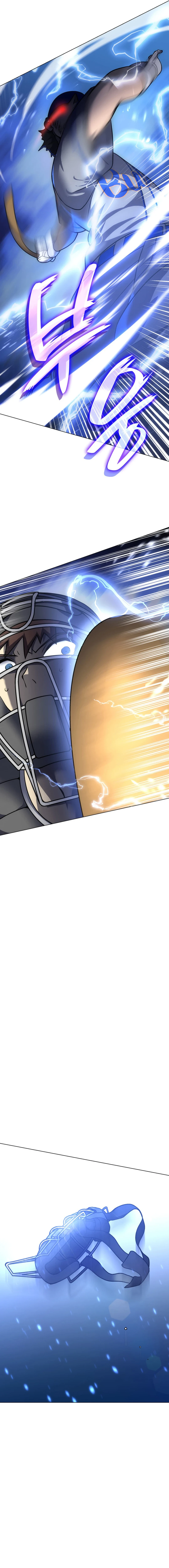 Home Plate Villain - Chapter 47 Page 8