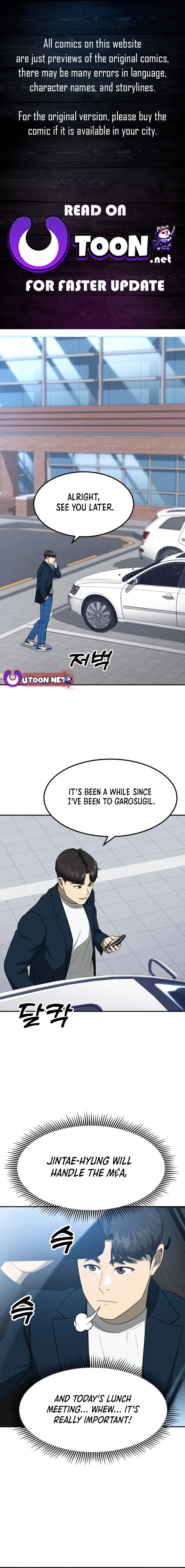 Home Plate Villain - Chapter 68 Page 1