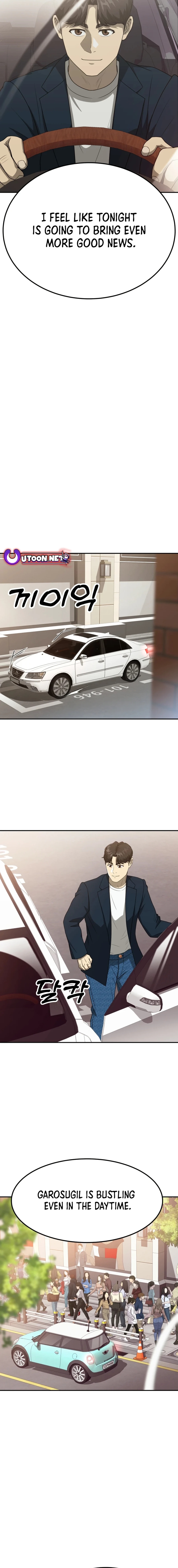 Home Plate Villain - Chapter 68 Page 16