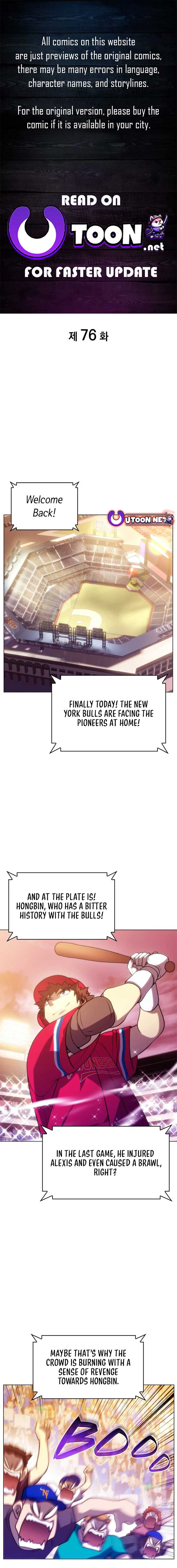 Home Plate Villain - Chapter 76 Page 1