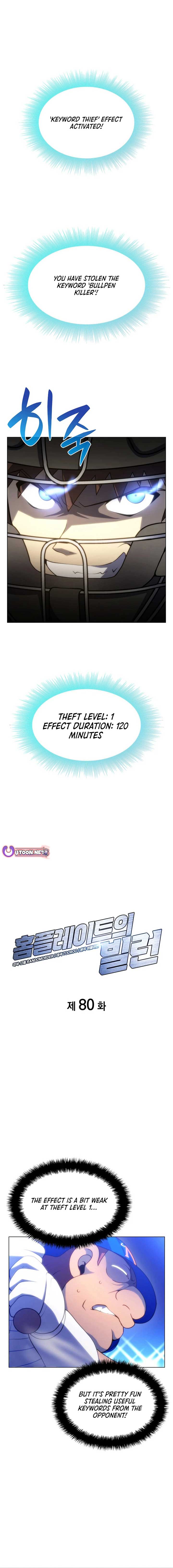 Home Plate Villain - Chapter 80 Page 4