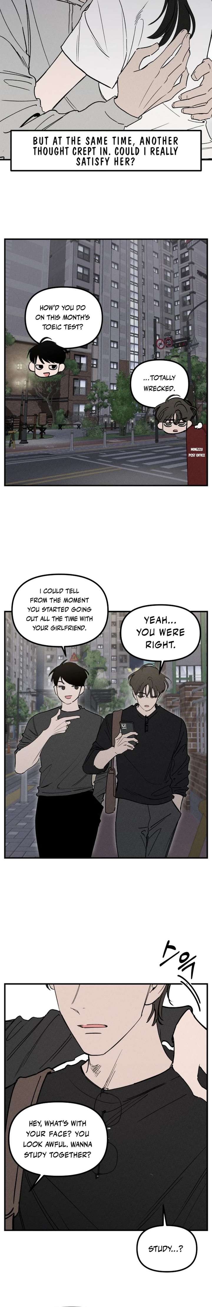 Disastrous Romance - Chapter 17 Page 8