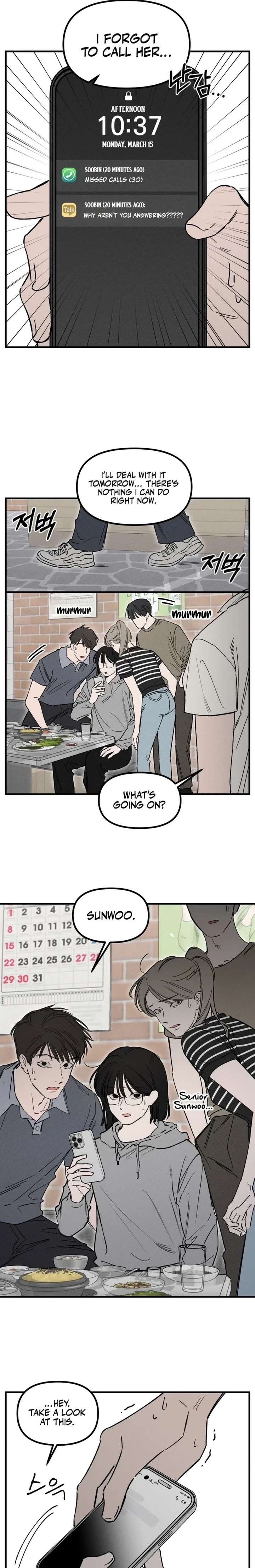 Disastrous Romance - Chapter 18 Page 3