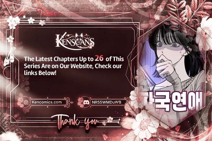 Disastrous Romance - Chapter 20 Page 11