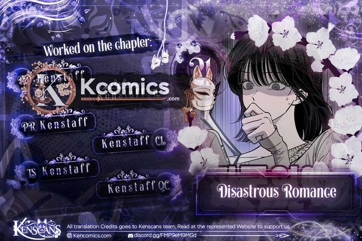 Disastrous Romance - Chapter 21 Page 1