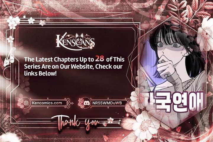 Disastrous Romance - Chapter 22 Page 10