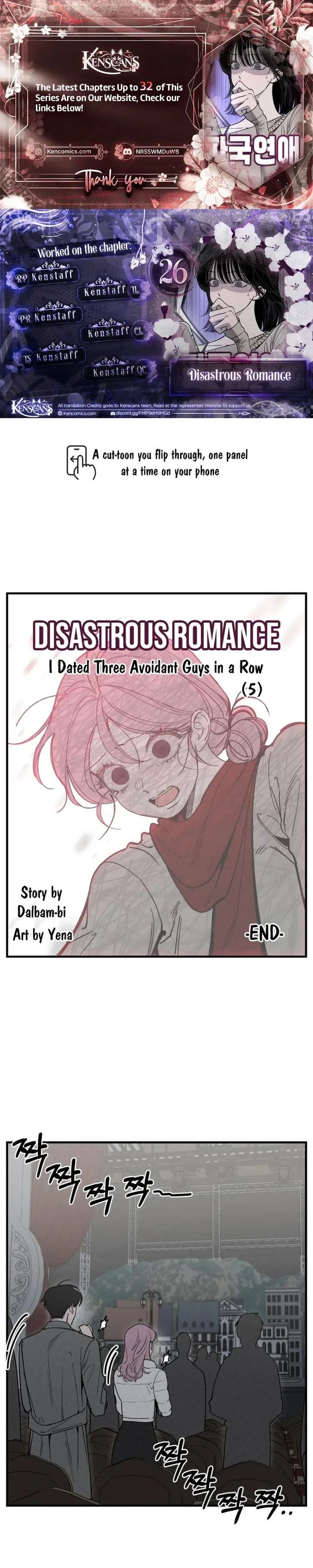 Disastrous Romance - Chapter 26 Page 1