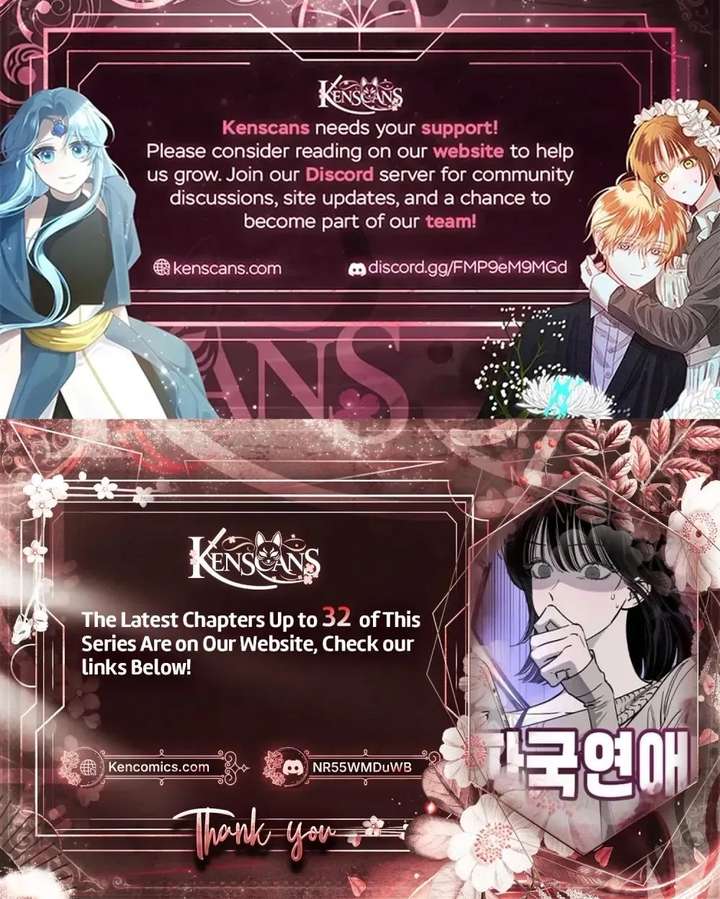 Disastrous Romance - Chapter 26 Page 14