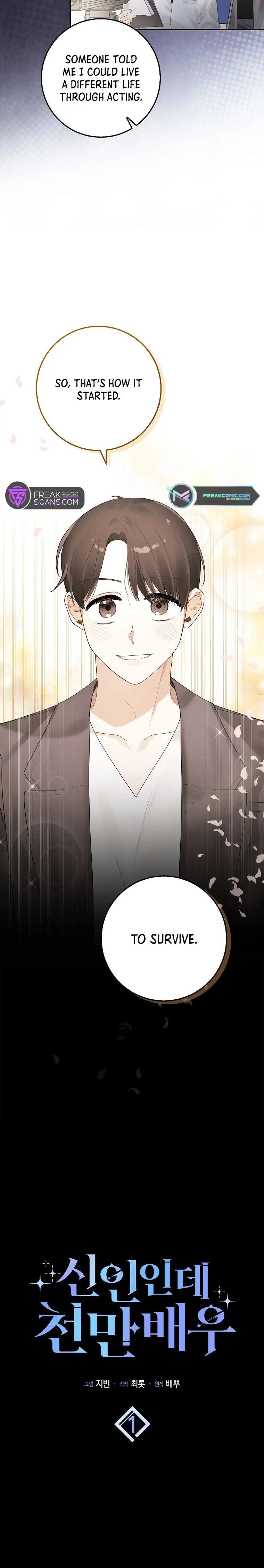 Rookie but One-in-a-Million Actor - Chapter 1 Page 9