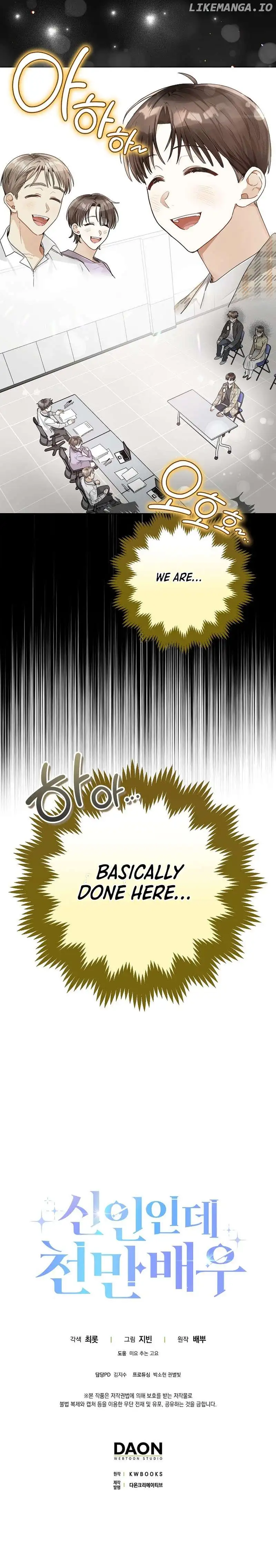 Rookie but One-in-a-Million Actor - Chapter 11 Page 10