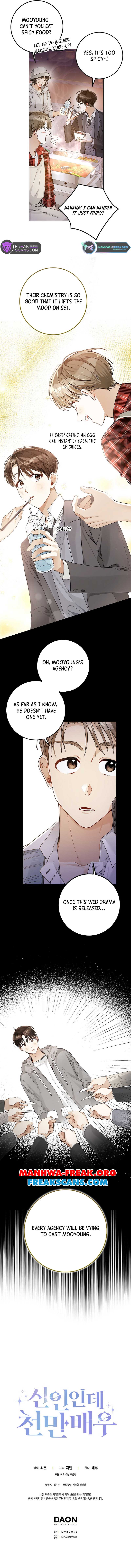 Rookie but One-in-a-Million Actor - Chapter 17 Page 8