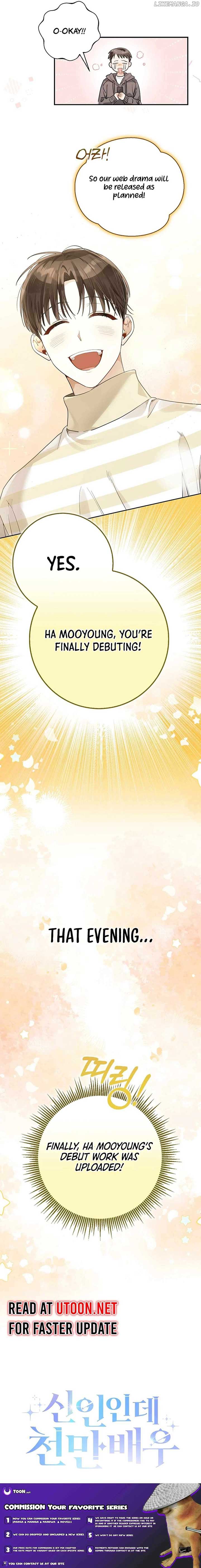 Rookie but One-in-a-Million Actor - Chapter 19 Page 16