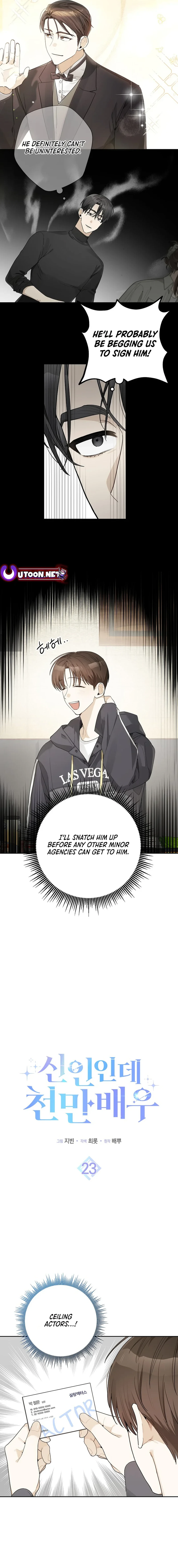 Rookie but One-in-a-Million Actor - Chapter 23 Page 3