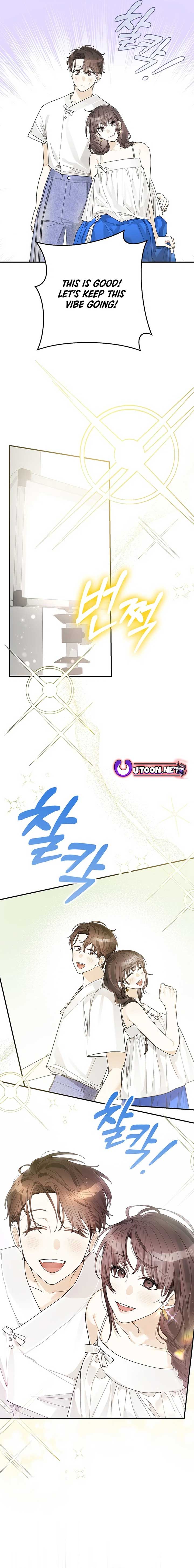 Rookie but One-in-a-Million Actor - Chapter 34 Page 7