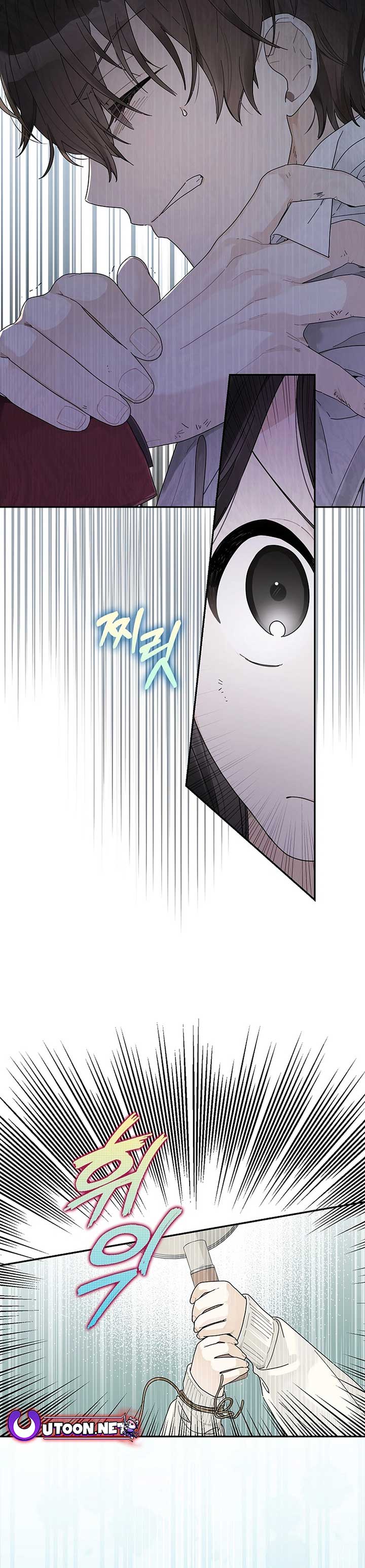 Rookie but One-in-a-Million Actor - Chapter 44 Page 17