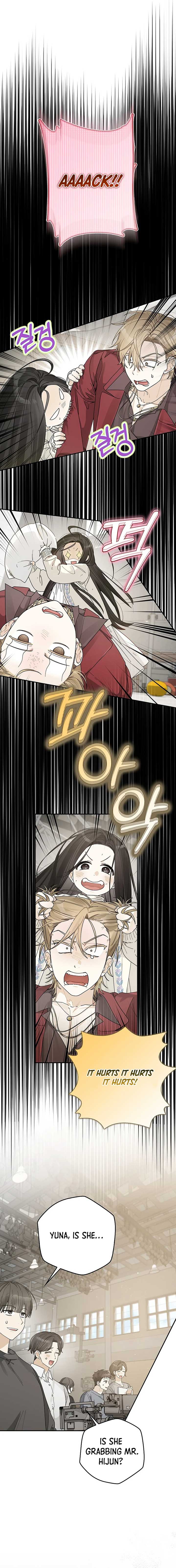 Rookie but One-in-a-Million Actor - Chapter 45 Page 11