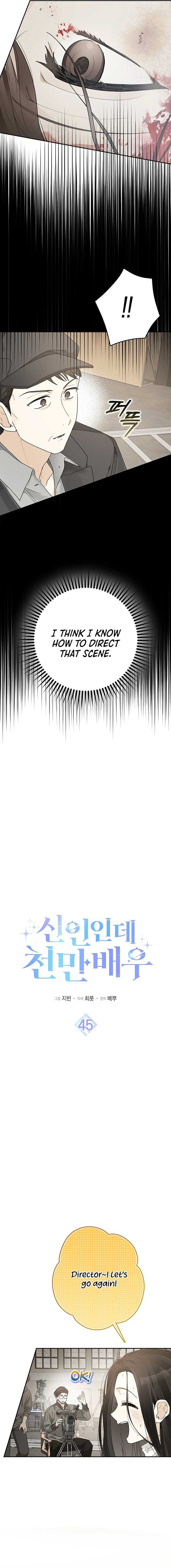 Rookie but One-in-a-Million Actor - Chapter 45 Page 8