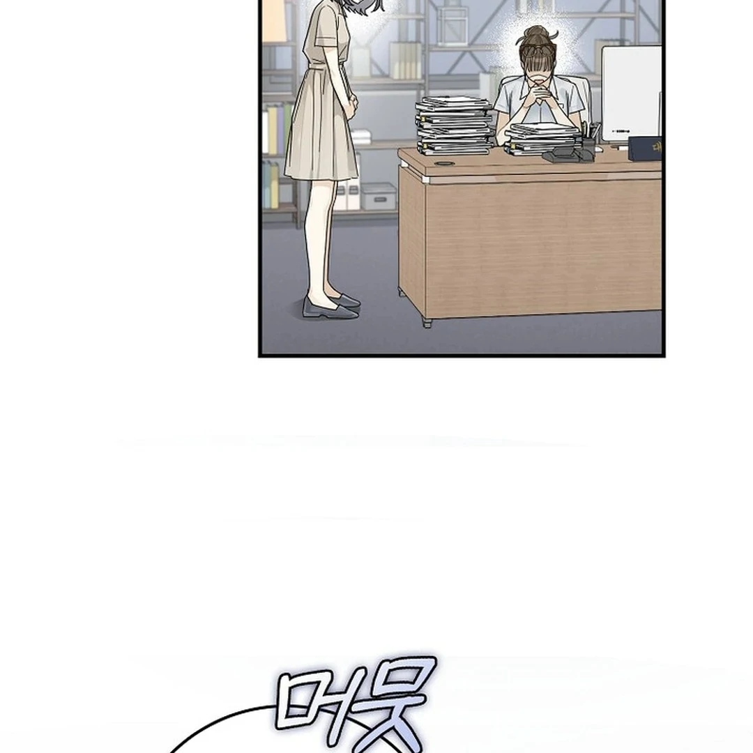 Rookie but One-in-a-Million Actor - Chapter 49 Page 104
