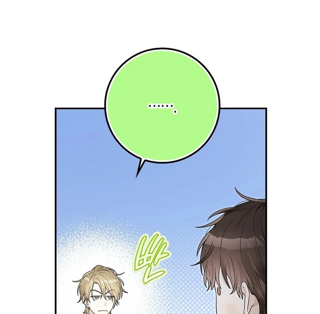 Rookie but One-in-a-Million Actor - Chapter 49 Page 22