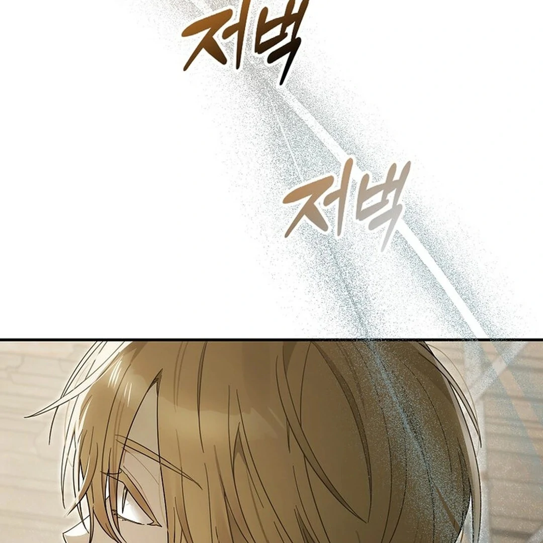 Rookie but One-in-a-Million Actor - Chapter 49 Page 35