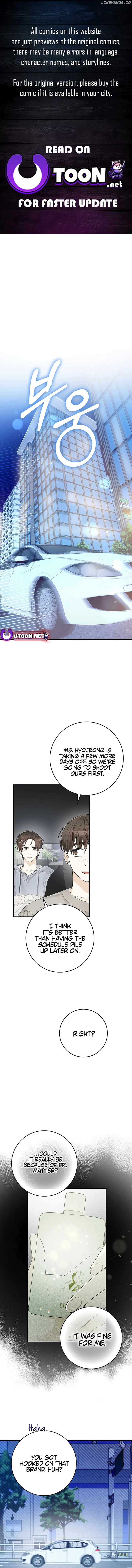 Rookie but One-in-a-Million Actor - Chapter 50 Page 1