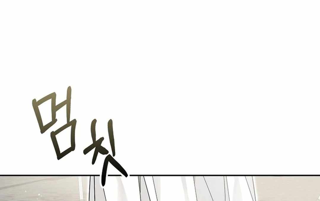 Rookie but One-in-a-Million Actor - Chapter 54 Page 28