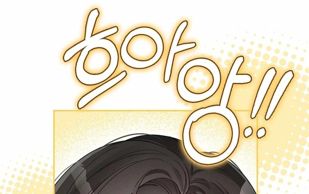 Rookie but One-in-a-Million Actor - Chapter 54 Page 87