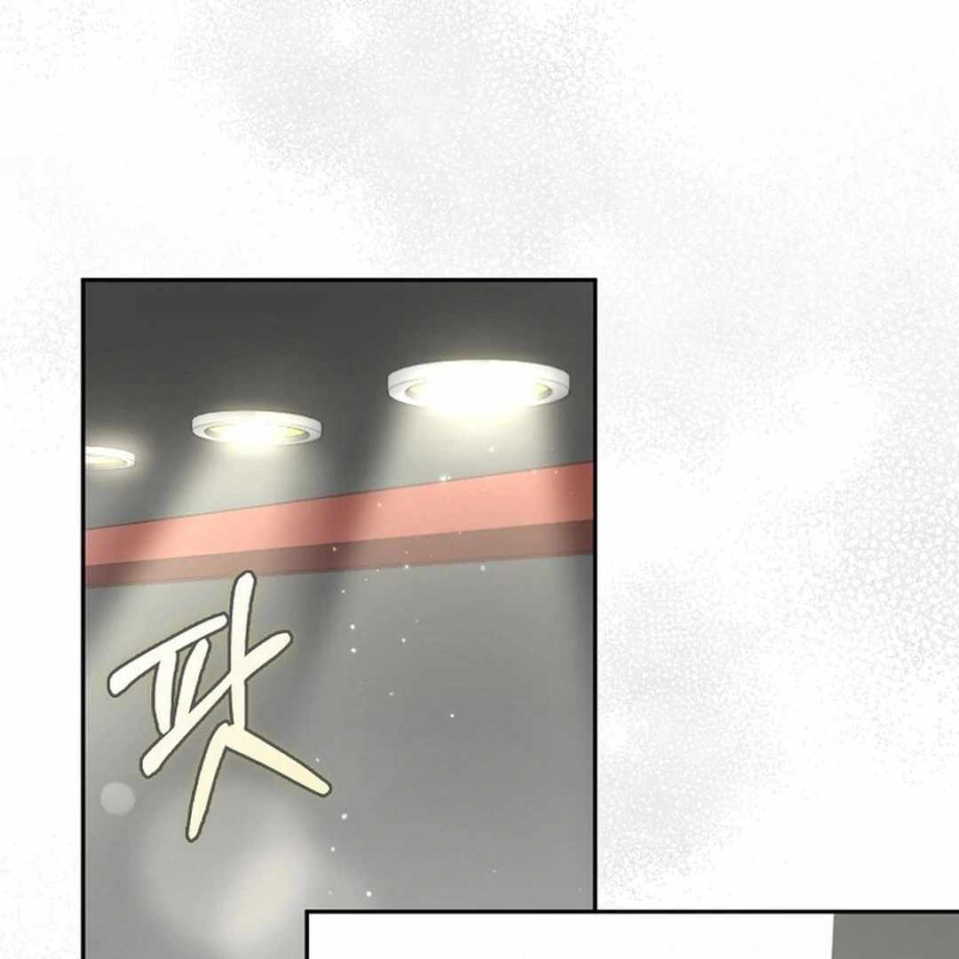 Rookie but One-in-a-Million Actor - Chapter 55 Page 101