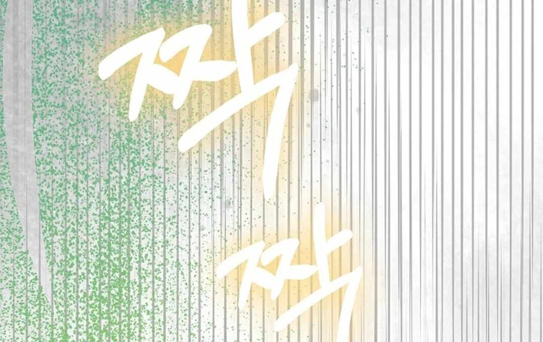 Rookie but One-in-a-Million Actor - Chapter 55 Page 108