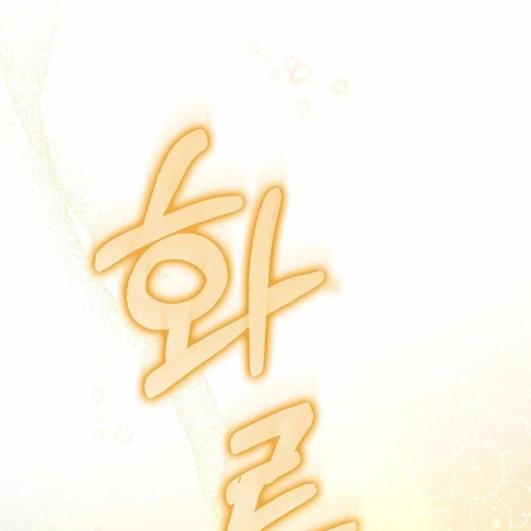 Rookie but One-in-a-Million Actor - Chapter 55 Page 112