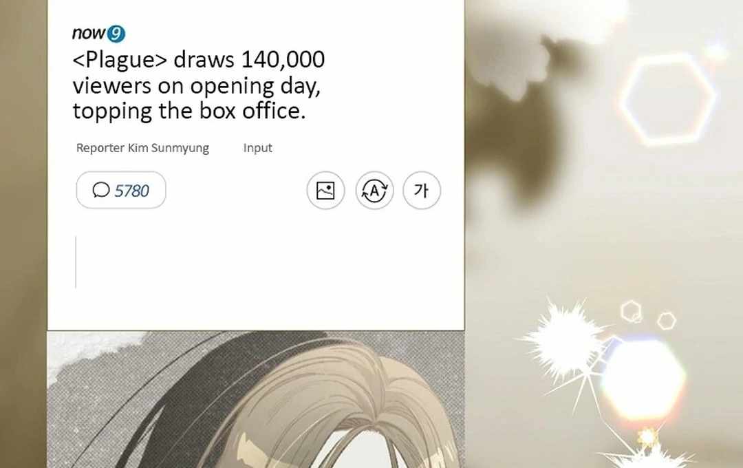 Rookie but One-in-a-Million Actor - Chapter 55 Page 118