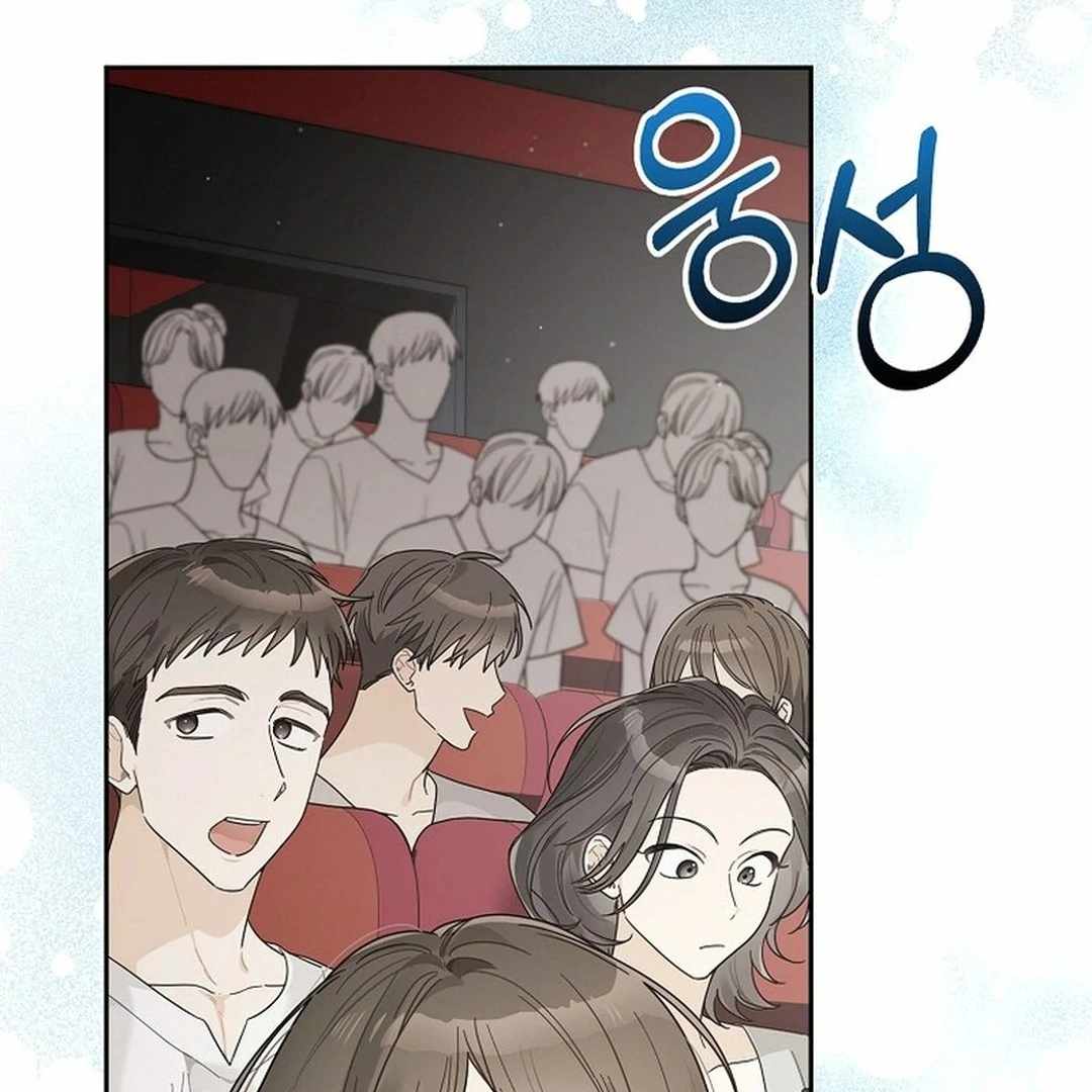 Rookie but One-in-a-Million Actor - Chapter 55 Page 12