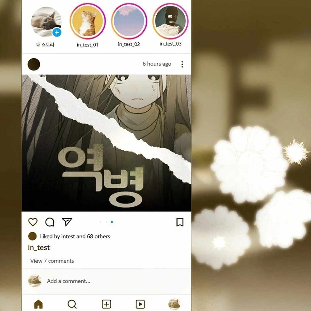 Rookie but One-in-a-Million Actor - Chapter 55 Page 120