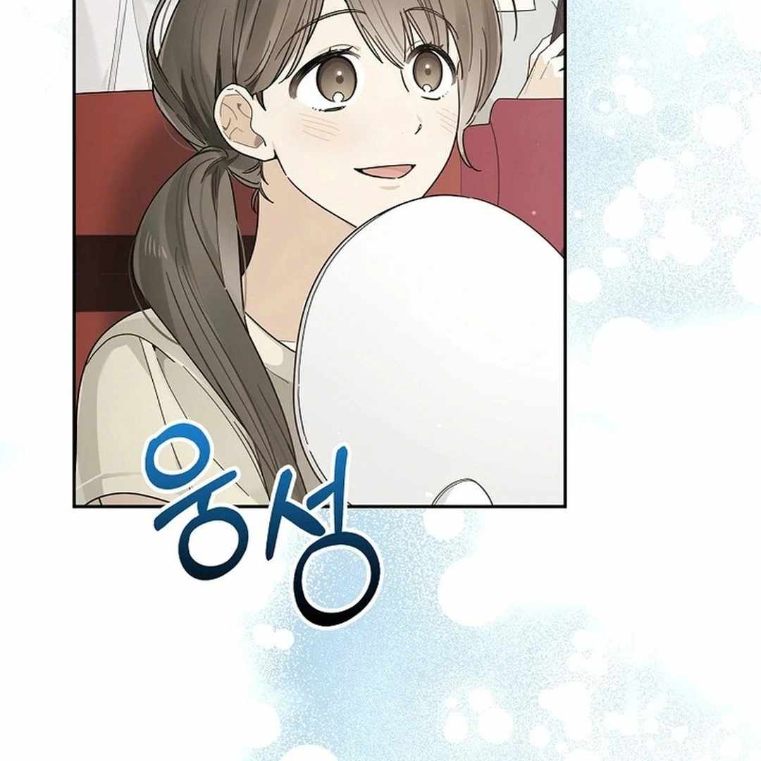 Rookie but One-in-a-Million Actor - Chapter 55 Page 13