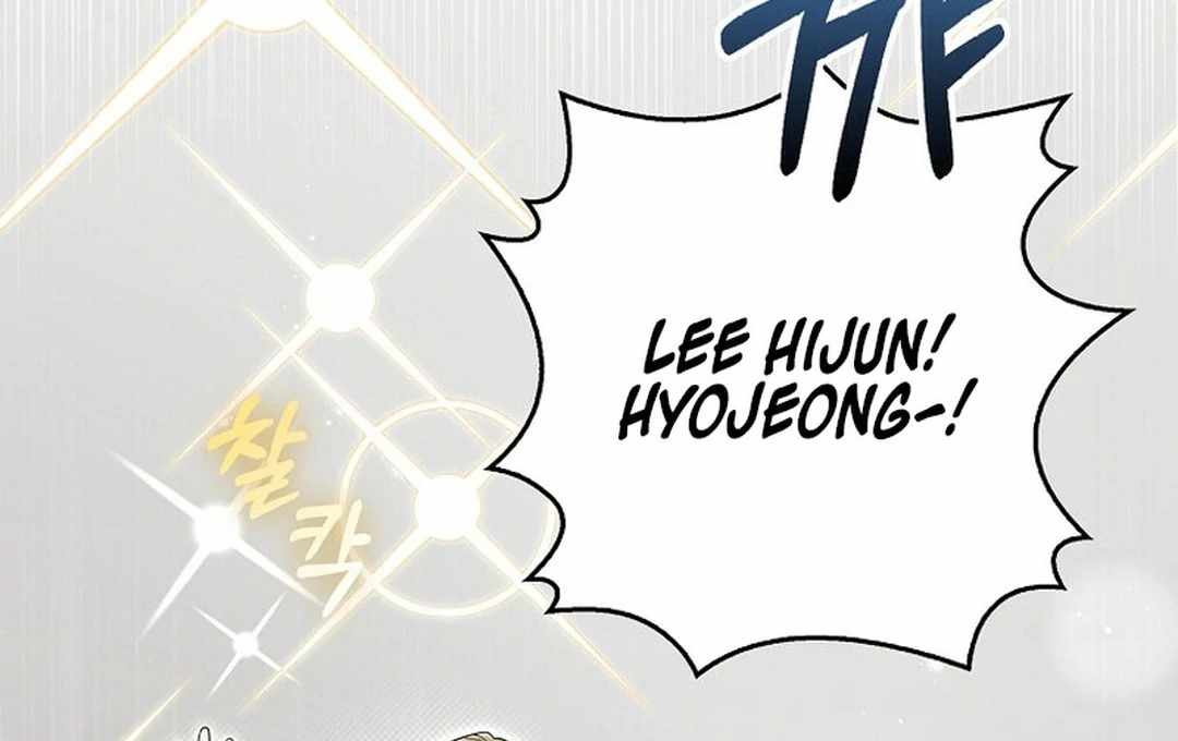 Rookie but One-in-a-Million Actor - Chapter 55 Page 17