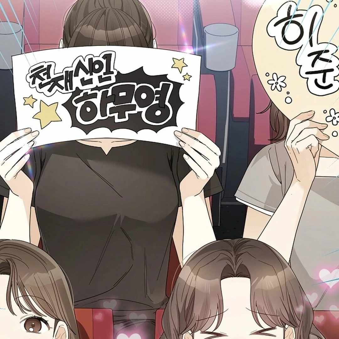 Rookie but One-in-a-Million Actor - Chapter 55 Page 23