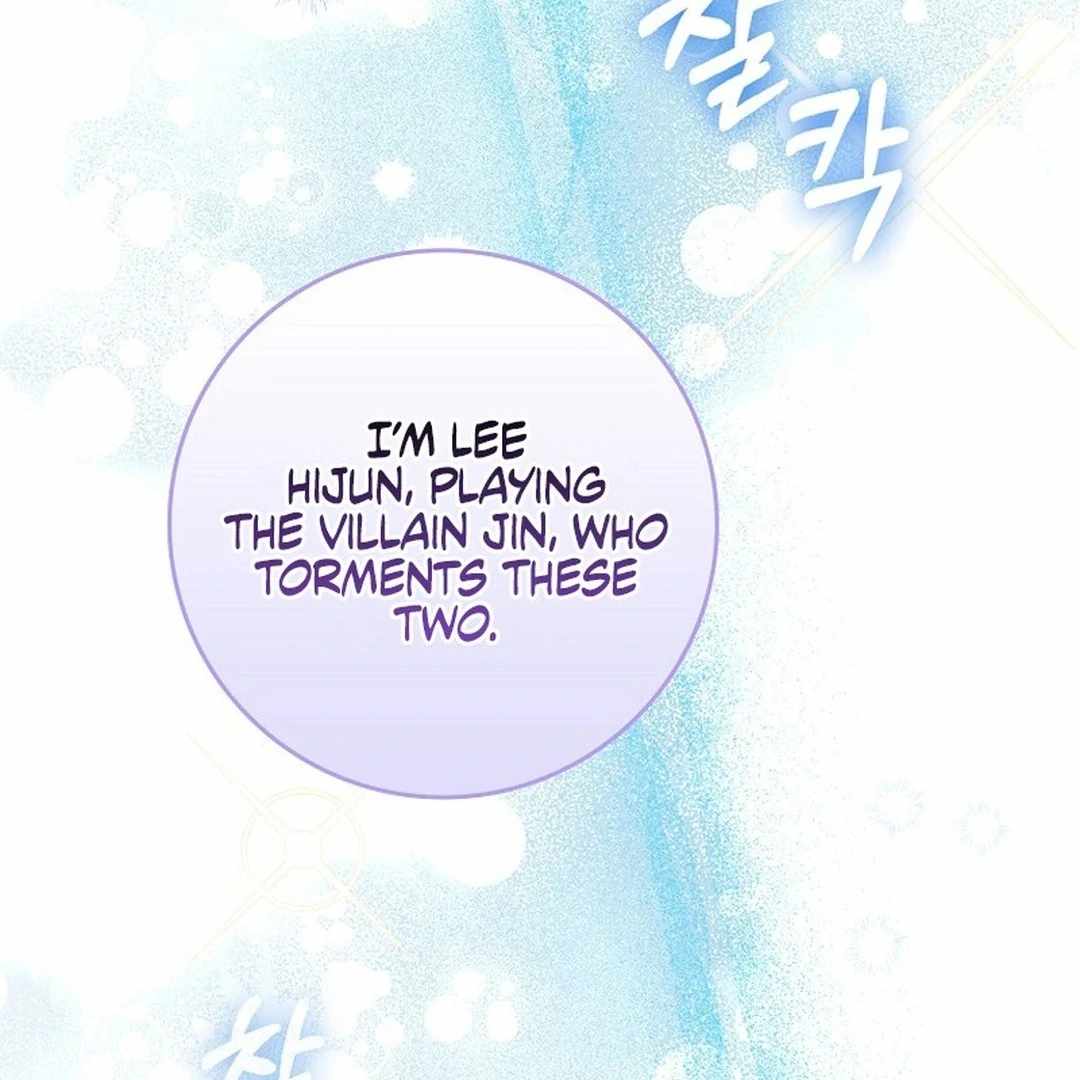 Rookie but One-in-a-Million Actor - Chapter 55 Page 29