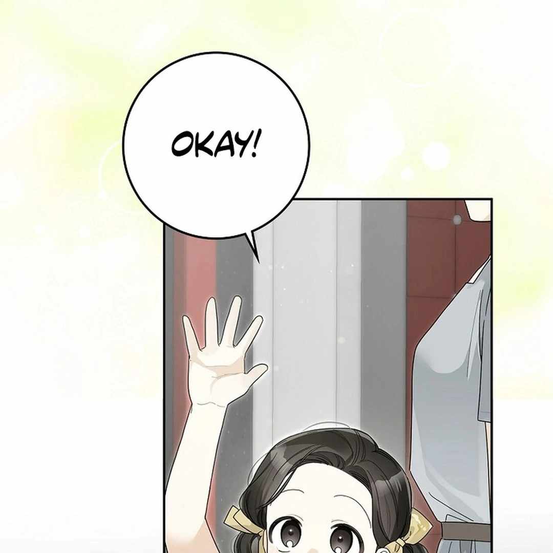 Rookie but One-in-a-Million Actor - Chapter 55 Page 43