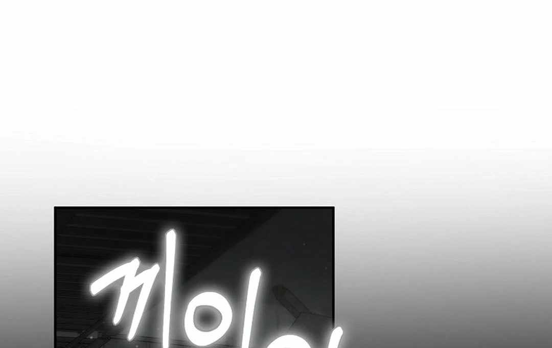 Rookie but One-in-a-Million Actor - Chapter 55 Page 57