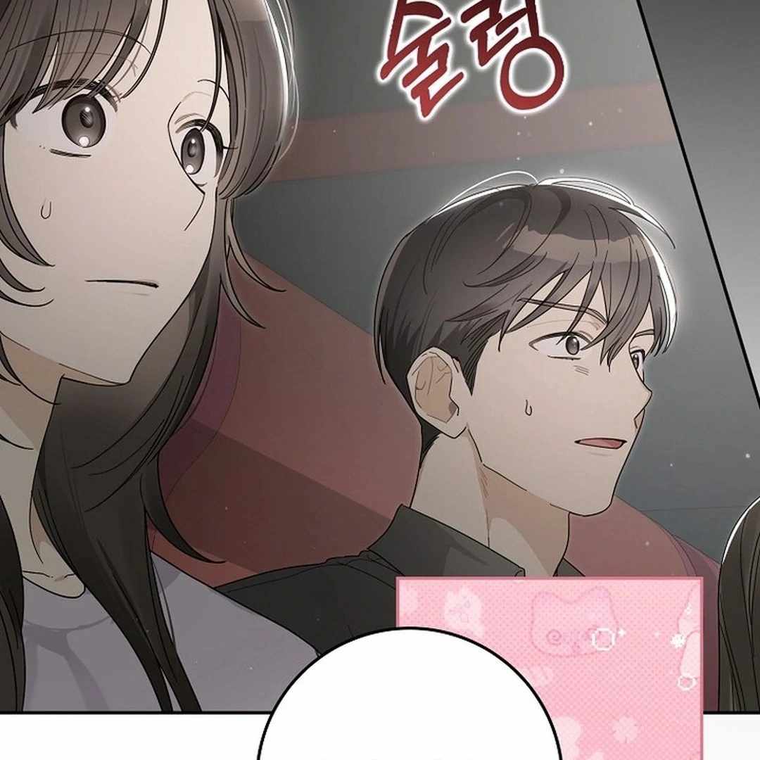 Rookie but One-in-a-Million Actor - Chapter 55 Page 84